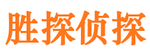 防城港市侦探公司